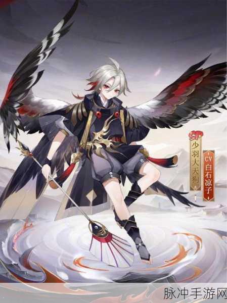 阴阳师中神秘的 0617 式神究竟是谁