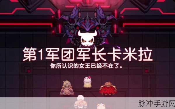坎公骑冠剑世界 2-1 完美通关秘籍大揭秘