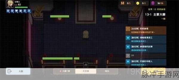 坎公骑冠剑世界 2-1 完美通关秘籍大揭秘