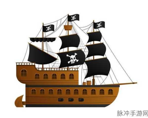 海盗船大作战安卓版，扬帆起航，探索无限乐趣的冒险之旅