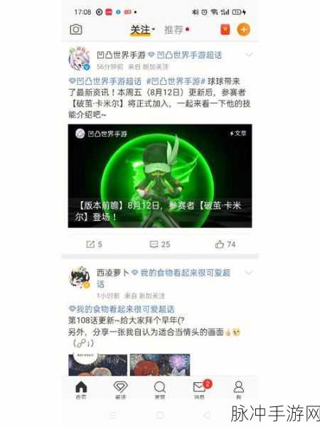 凹凸世界手游，突破 60 级考核的致胜秘籍