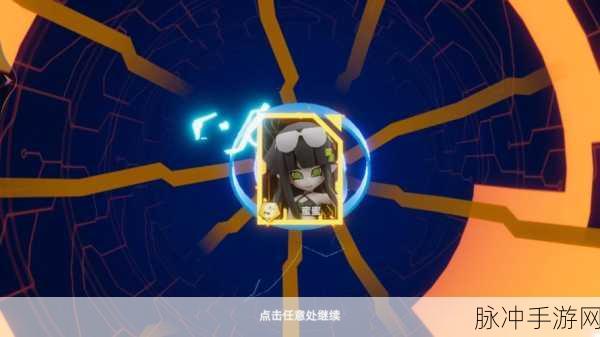 凹凸世界手游，突破 60 级考核的致胜秘籍