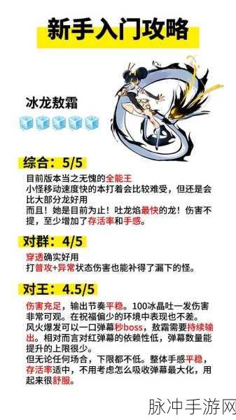 独家揭秘，因怕疼而选择无敌免广告下载的Roguelike放置养成策略单机游戏全攻略