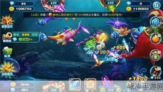 猎鱼达人H5游戏官方版下载，探索非常好玩刺激的捕鱼赚钱小游戏