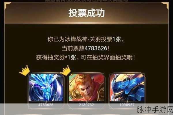 王者荣耀世界上线时间大揭秘及精彩前瞻