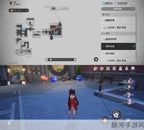 崩坏星穹铁道，感官社交成就忆泡位置全解析