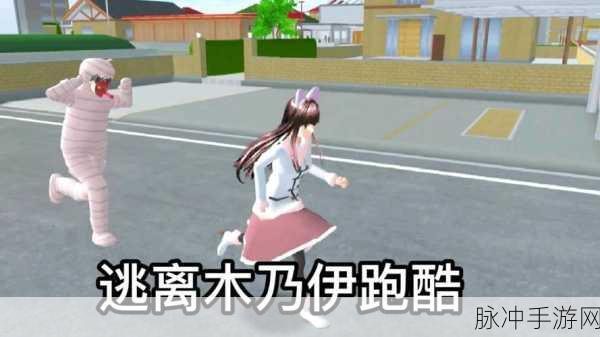 逃离伏拉夫小游戏，简约文字模拟的休闲新体验