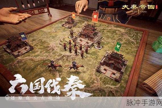 古战场遗迹手游1.84苹果iOS版震撼发布，穿越历史，点燃战斗激情