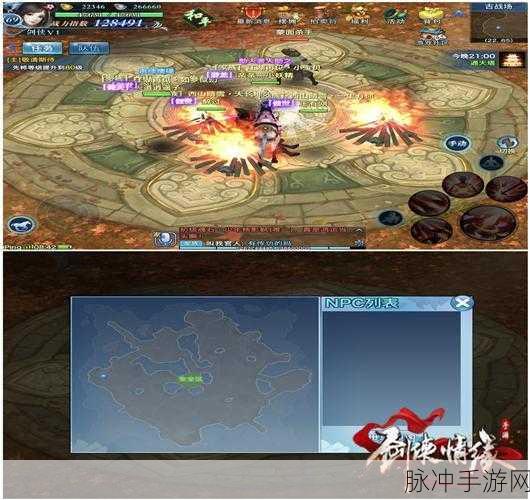 古战场遗迹手游1.84苹果iOS版震撼发布，穿越历史，点燃战斗激情