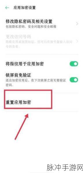 OPPO 手机短信删除恢复秘籍 助力手游畅玩无忧