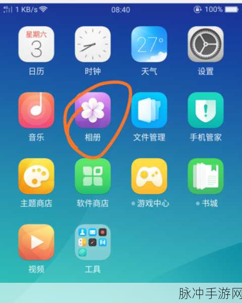 OPPO 手机短信删除恢复秘籍 助力手游畅玩无忧