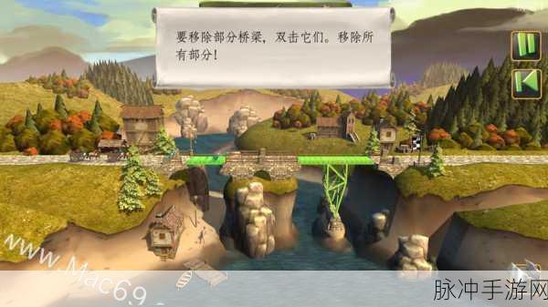 桥梁构造者2中文版下载，物理休闲闯关新体验