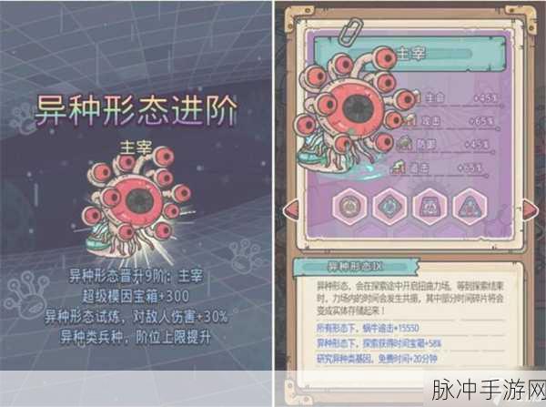 最强蜗牛劳务派遣及克劳任务全攻略