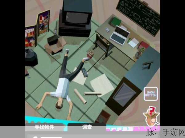 最新谜案侦探无限金币版，清新卡通下的休闲推理盛宴