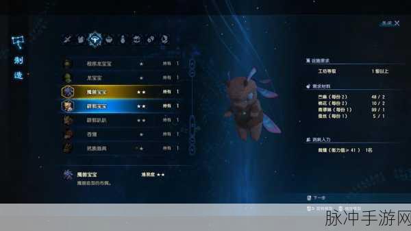 奇迹暖暖神秘藏书室活动指南 助你轻松通关拿奖励