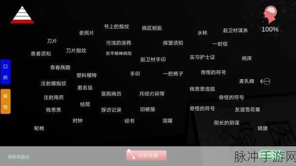 深入迷雾，解开孙美琪疑案古董店之谜——3D烧脑解谜手游全攻略