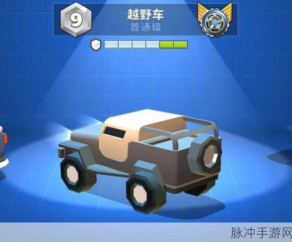 越野车HOffroad Car H下载，探索极致画面的3D驾驶模拟冒险之旅