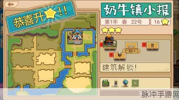 奶牛镇的小时光百度版下载，打造专属你的趣味休闲模拟经营之旅