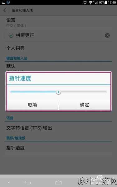 华为手机刷机秘籍，畅玩手游的关键步骤
