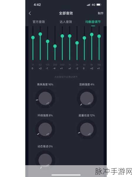 QQ 飞车手游添加自定义音乐秘籍大公开