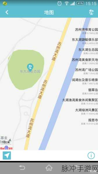 探索智慧之旅，知识大冒险安卓版下载全攻略