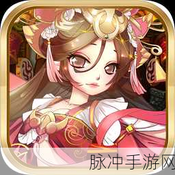 夺回主公iOS版下载，深度解析策略塔防新体验