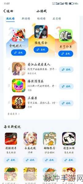 华为手机畅玩 Steam 手机版全攻略