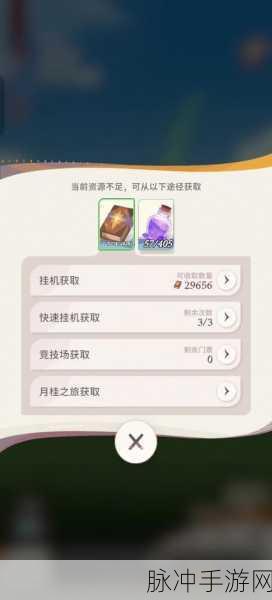 剑与远征启程，钻石花费秘籍大公开