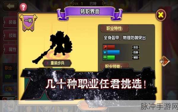 空之纹章手游下载全攻略，深度解析养成类策略战棋手游