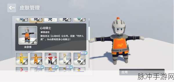 人类一败涂地2019手游正式版,解锁物理冒险新乐趣