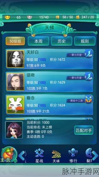 迷你西游中后羿与至尊宝的化形获取攻略