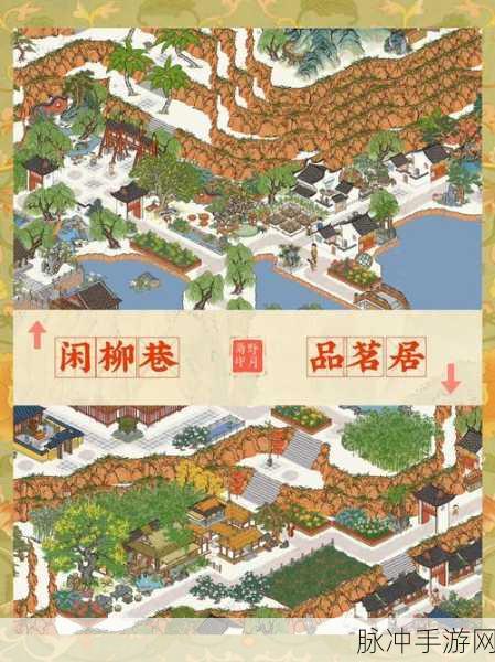 江南百景图杭州府驿站开启时间大揭秘