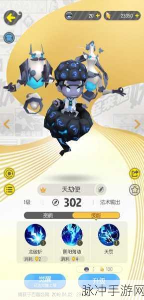 一起来捉妖内测体验，探索精灵养成AR休闲新境界