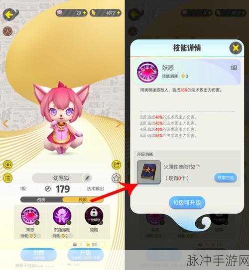 一起来捉妖内测体验，探索精灵养成AR休闲新境界