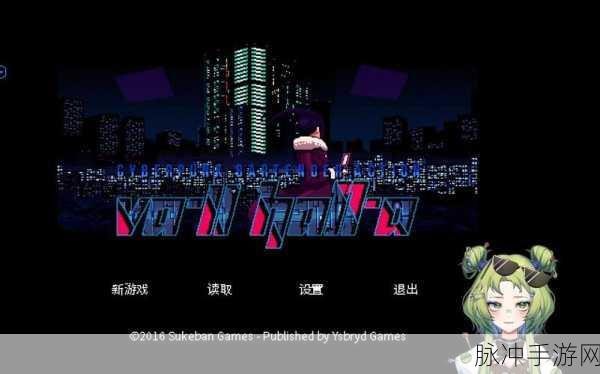 赛博朋克酒保行动手机版，沉浸式科幻文字冒险之旅