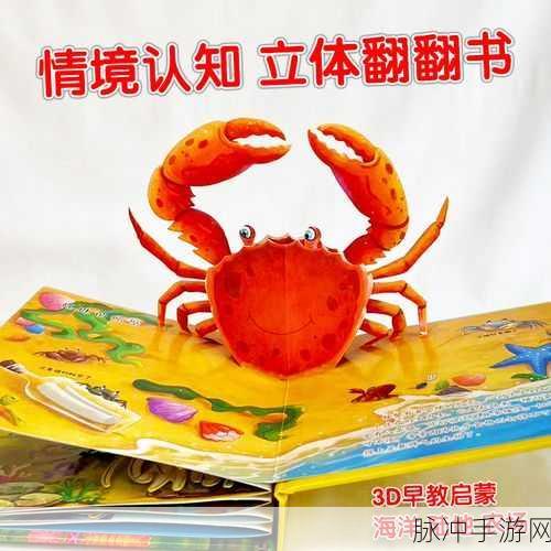 宝宝农场认知游戏，开启儿童情景认知新篇章