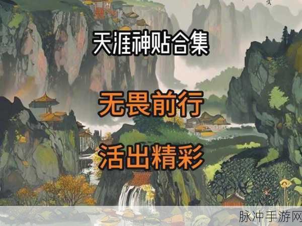 有本事你弄死我手游攻略，霸气挑战，无畏前行