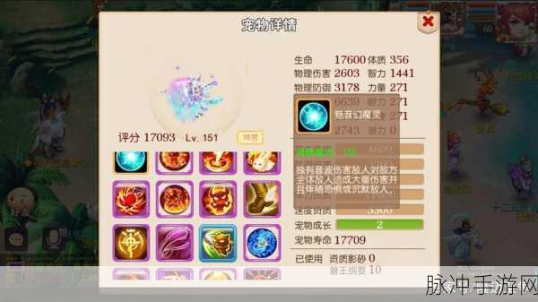 梦幻西游手游，毗舍童子合宠的最佳搭档全解析