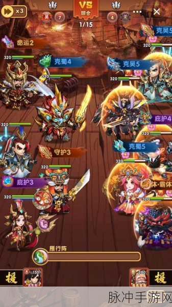 胡莱三国2官方下载，探索非常有趣的沙盘策略手游深度攻略