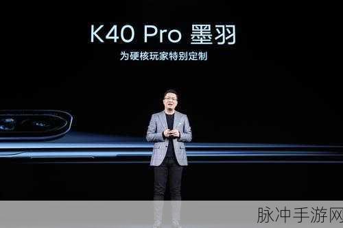 骁龙 8gen4 处理器加持，畅玩手游新体验