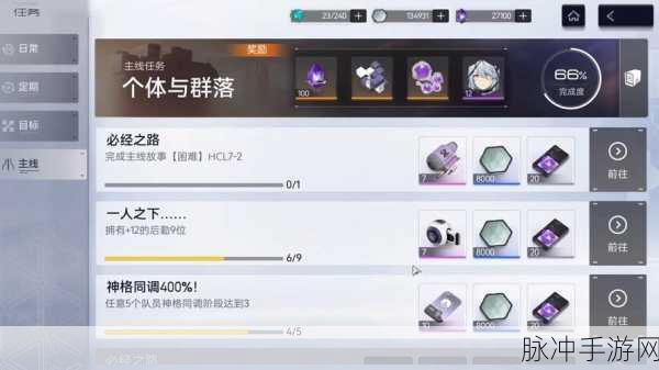 尘白禁区，官服与 B 服的深度剖析与选择指南