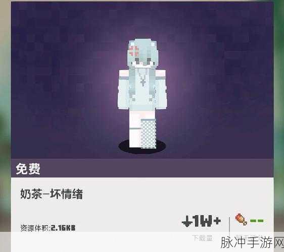 我的世界手游，鹿的神秘探险之旅