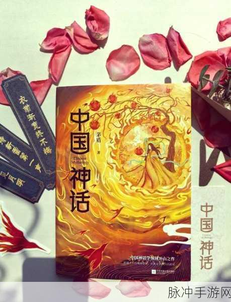 探秘神话仙侠之旅，道友请留步vivo版下载全攻略