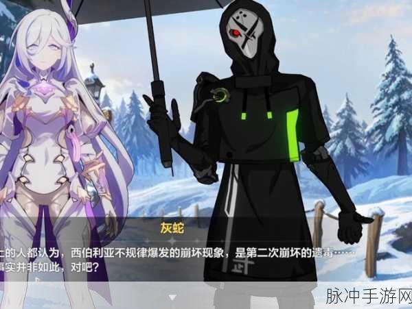 崩坏 3，战场疾风四星武器的绝佳之选