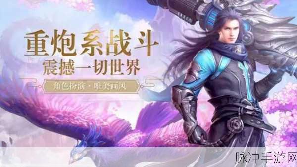 狂神无双手游下载，领略先进3D引擎技术下的热血ARPG仙侠世界