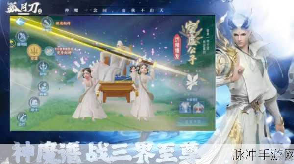 狂神无双手游下载，领略先进3D引擎技术下的热血ARPG仙侠世界