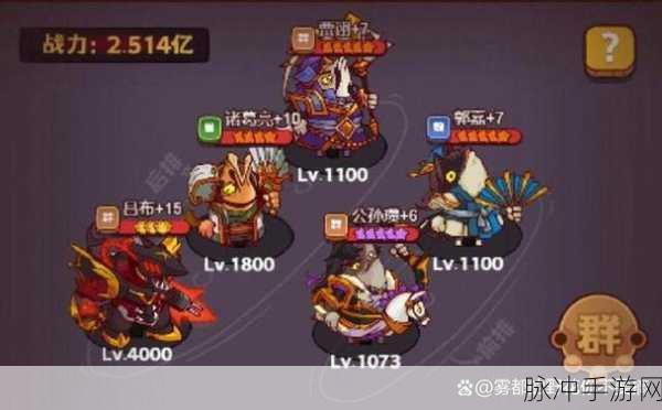 咸鱼之王，俱乐部 BOSS 吕布主 C 阵容的超强攻略