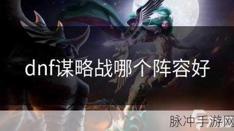 DNF 手游年糕爆率与获取上限全解析