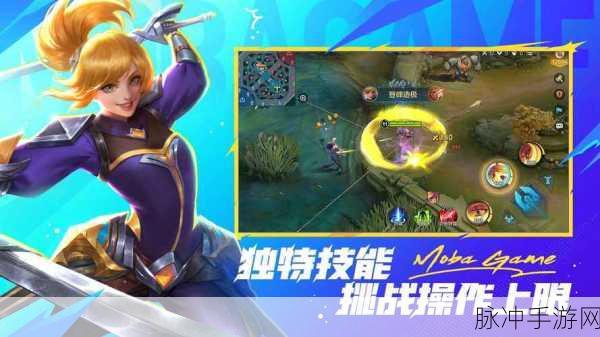 无尽对决国际服下载官方正版，解锁竞技游戏的极致乐趣