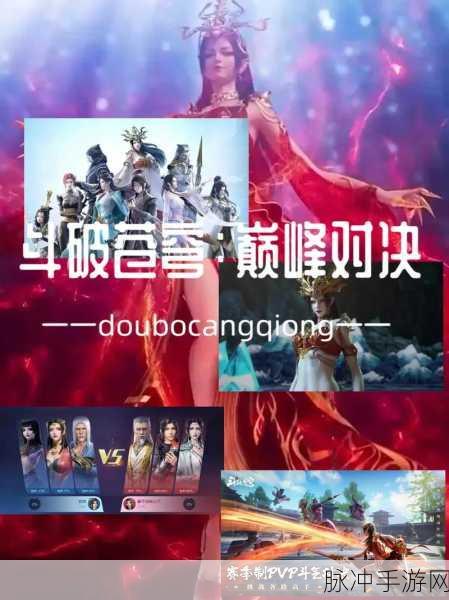 斗破苍穹巅峰对决新手开局秘籍大公开